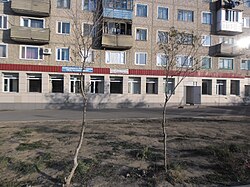Сәтбаев қаласының орталықтандырылған кітапханасы